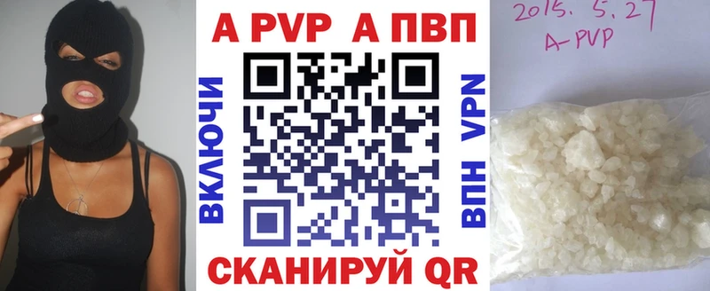 купить   Ак-Довурак  A-PVP крисы CK 