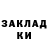 Метадон белоснежный Petr Vedziaikin