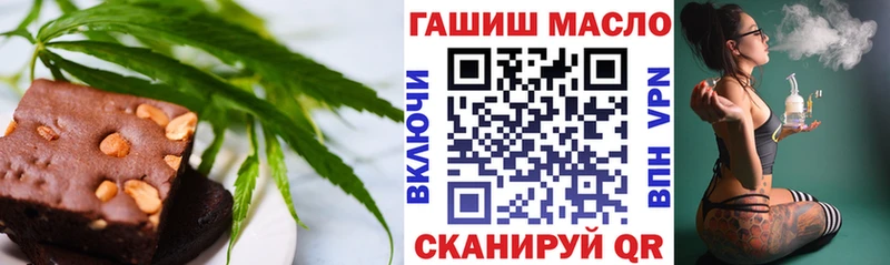 купить   Ак-Довурак  Еда ТГК марихуана 