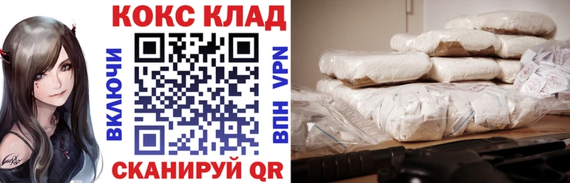 Кокаин Columbia Ак-Довурак
