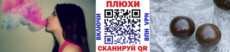 ГАШИШ Cannabis  MEGA ONION  Ак-Довурак  закладка 