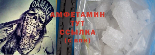 кокаин перу Абинск