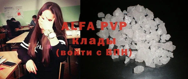 МДМА Абаза