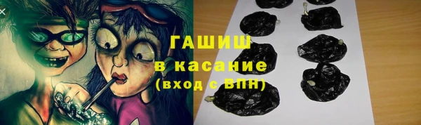 мяу мяу кристалл Касимов