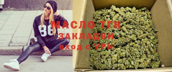 бутик Алексин