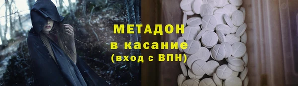 СК Абдулино