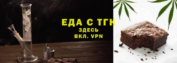 гашик Каменск-Шахтинский
