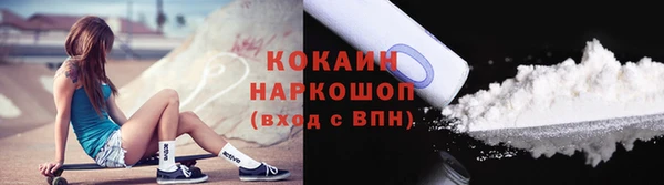 бутик Алексин