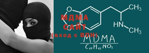 соль ск Каменногорск