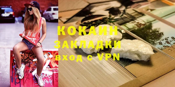 кокаин перу Абинск