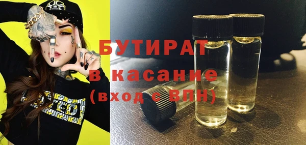 бутик Алексин