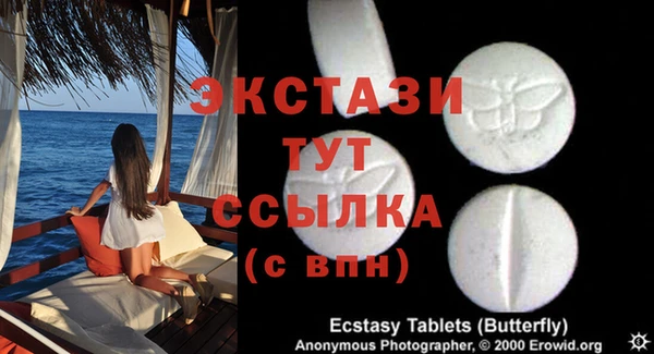 бутик Алексин