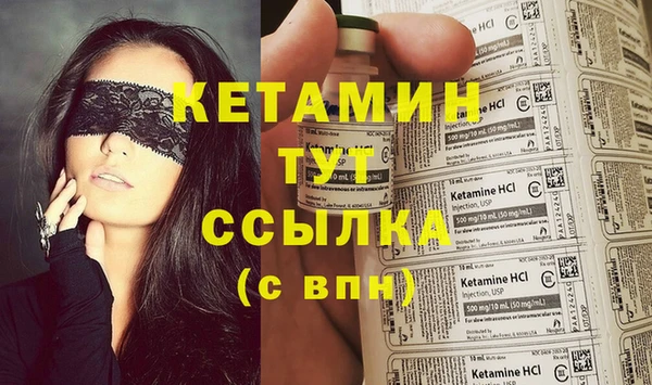 бутик Алексин