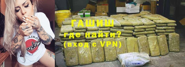 кокаин перу Абинск