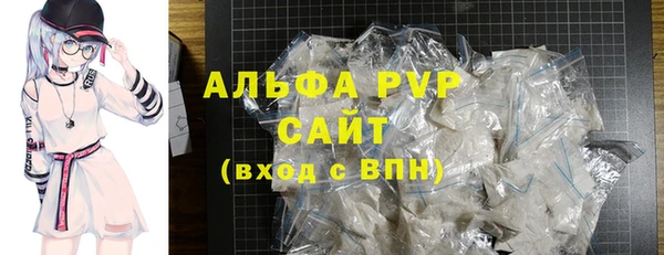 бутик Алексин