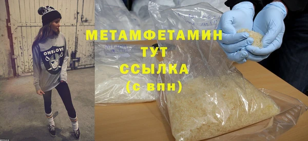 МДМА Абаза
