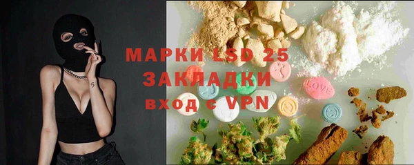 МДМА Абаза