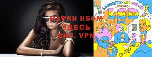 МДМА Абаза