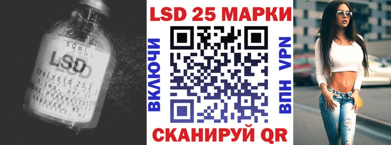 LSD-25 экстази кислота  hydra как зайти  Ак-Довурак  магазин продажи наркотиков 