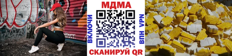 МДМА молли  даркнет сайт  Ак-Довурак 