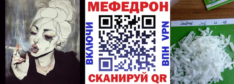 где купить наркоту маркетплейс Telegram МЯУ-МЯУ мука Ак-Довурак