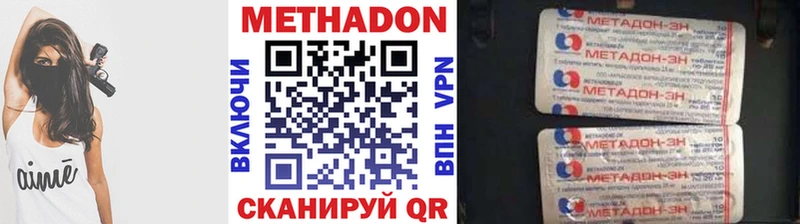 ОМГ ОМГ маркетплейс Ак-Довурак Метадон белоснежный