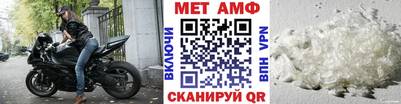 Метамфетамин витя  закладки  Ак-Довурак 