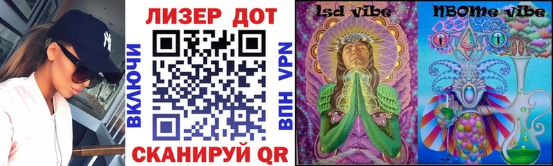 Марки NBOMe 1,5мг  Ак-Довурак 