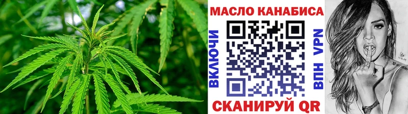 ТГК вейп с тгк  площадка наркотические препараты  Ак-Довурак 