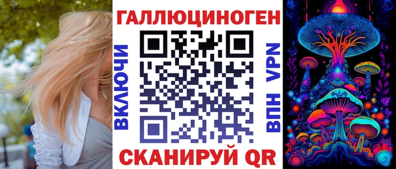 Псилоцибиновые грибы мухоморы Ак-Довурак